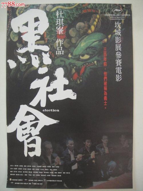 纽约市技术学院教育部留服认证